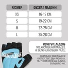 Спортивные перчатки ONLYTOP модель 9136, р. S - Фото 5