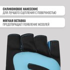 Спортивные перчатки ONLYTOP модель 9136, р. L - Фото 3