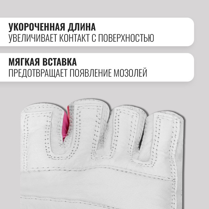 Спортивные перчатки ONLYTOP модель 9145, р. S