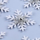 Новогодний декор «Снежинка», цвет белый с серебром, набор 6 шт. - фото 10060472