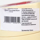 Малярная лента 48мм*25м "Нова Ролл", белая 9900461