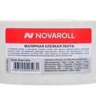 Малярная лента 48мм*25м "Нова Ролл", белая 9900461