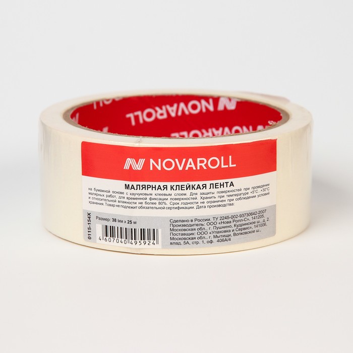 Малярная лента 38 мм×25 м «Нова Ролл», белая - Фото 1