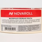 Малярная лента 38 мм×25 м «Нова Ролл», белая - Фото 2