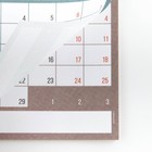 Календарь на ригеле «Счастья в новом году 2024», 15 х 23 см - фото 9350000