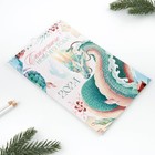 Календарь на ригеле «Сказочного нового года», 15 х 23 см - фото 22709961