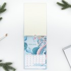 Календарь на ригеле «Сказочного нового года», 15 х 23 см - фото 9781348