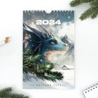 Календарь на ригеле «2024», 15 х 23 см - фото 10917261