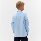 Рубашка для мальчика MINAKU: School Collection, цвет голубой, рост 116 см - Фото 4