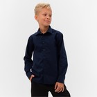Рубашка для мальчика MINAKU: School Collection, цвет тёмно-синий, рост 116 см - фото 1708362