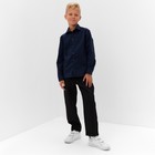 Рубашка для мальчика MINAKU: School Collection, цвет тёмно-синий, рост 116 см - Фото 2