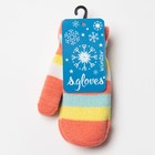 Варежки детские, цвет коралл/полосочки, размер 14 (4-6 лет) (комплект 2 шт) - фото 22710007