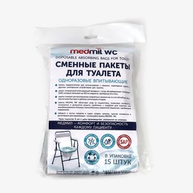 Сменные пакеты для туалета MedmilWC с впитывающим вкладышем для санитарных устройств, 15 шт