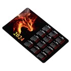 Магнит-календарь новогодний "Дракон - 1" символ года, ПВХ, винил, 11х7см (комплект 3 шт) - фото 24414132