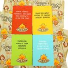 Игра-квест для детского праздника «По следам мамонта» - Фото 3