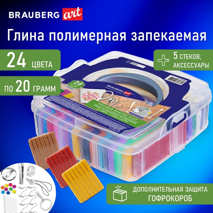 Глина полимерная запекаемая BRAUBERG ART, 24 цвета × 20 г, в гофрокоробе, с аксессуарами - Фото 1