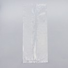 Набор пакетов фасовочных 18×27 см, 8 мкм, 1000 шт. - Фото 3