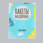 Набор пакетов фасовочных  30 х 40 см, 15 мкм, 450 шт - Фото 1