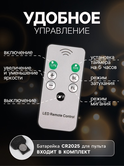 Светодиодные свечи на прищепках 10 см, 10 штук, батарейки ААх1 (не в комплекте), пульт ДУ, свечение белое