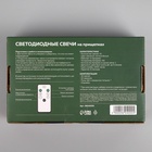 Светодиодные свечи на прищепках 10 см, 10 штук, от батареек ААх1, пульт ДУ, свечение тёплое белое - Фото 13