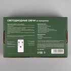 Светодиодные свечи на прищепках 10 см, 10 штук, батарейки ААх1 (не в комплекте), пульт ДУ, свечение тёплое белое - Фото 10