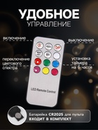 Светодиодные свечи на прищепках 10 см, 10 штук, от батареек ААх1, пульт ДУ, свечение мульти (RGB) - Фото 3