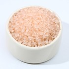 Соль для ванны «Счастья!», 150 г, аромат снежного пломбира, ЧИСТОЕ СЧАСТЬЕ - Фото 3