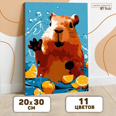 Картина по номерам для детей «Капибара в воде», 20×30 см