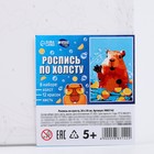 Картина по номерам для детей «Капибара в воде», 20×30 см - Фото 6