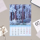 Календарь на пружине без ригеля "Красота природы" 2024 год, 17х25 см - Фото 2