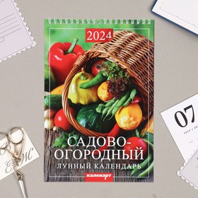 Календарь на пружине без ригеля "Садово-огородный лунный" 2024 год, 17х25 см 9928450