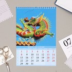 Календарь на пружине без ригеля "Символ года - 1" 2024 год, 17х25 см - Фото 2