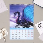 Календарь на пружине без ригеля "Символ года - 3" 2024 год, 17х25 см - Фото 2