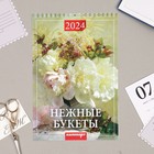 Календарь на пружине без ригеля "Нежные букеты" 2024 год, 17х25 см 9928454 - фото 10377755