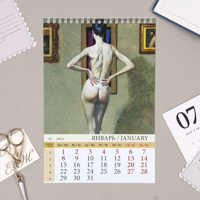 Календарь на пружине без ригеля "Обнаженаая натура" 2024 год, 17х25 см 9928458