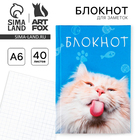 Блокнот А6 в твердой обложке, 40 листов «Кот» - фото 320054902