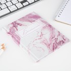 Блокнот А6 в твердой обложке, 40 листов «Мрамор» - фото 22920415