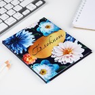 Блокнот А6 в твердой обложке, 40 листов «Цветы» - фото 22916306