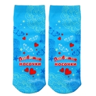 Носки женские "Collorista" Любимые носочки, р-р 36-39 80% хл, 20%п/э - Фото 2