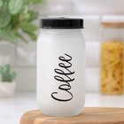 Банка для сыпучих продуктов «Классика», 1 л, стекло, надпись МИКС 9533389 - фото 16394253