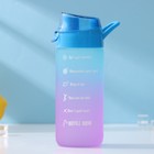 Бутылка для воды "Градиент" 500 мл, цвет голубой с фиолетовым - фото 1086895
