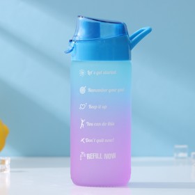 Бутылка для воды 'Градиент' 500 мл, цвет голубой с фиолетовым