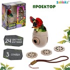 Проектор ZABIAKA «Дино», световые эффекты, 24 картинки, МИКС - Фото 1