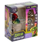Проектор ZABIAKA «Дино», световые эффекты, 24 картинки, МИКС - Фото 13