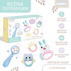 Игровой набор «Весёлые погремушки», звук, свет, цвет голубой 9570356 - фото 10956923