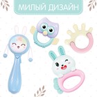 Игровой набор «Весёлые погремушки», звук, свет, цвет голубой - фото 7090775