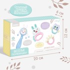 Игровой набор «Весёлые погремушки», звук, свет, цвет голубой - фото 7090779