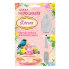 Ложка с гравировкой на открытке "Елена" - Фото 1