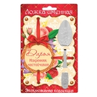 Ложка с гравировкой на открытке "Дарья" - Фото 1