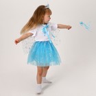 Карнавальный набор «Зимняя принцесса»: футболка, юбка, накидка, диадема, рост 98–110 см - Фото 6